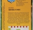 Насіння огірка Фенікс Плюс F1 - 0,5 грам -Антарія - изображение2