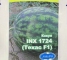 Семена арбуза Техас F1 – 50 семян - изображение1